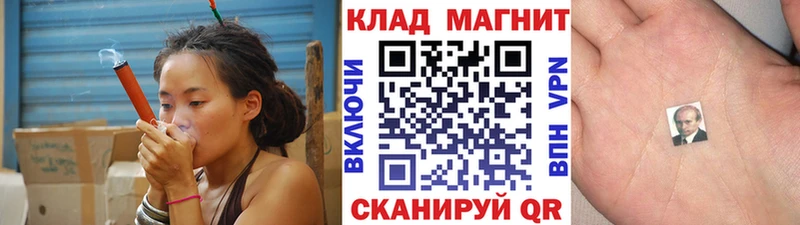 Продажа наркотиков Холмск ГАШИШ  A PVP  Меф мяу мяу 