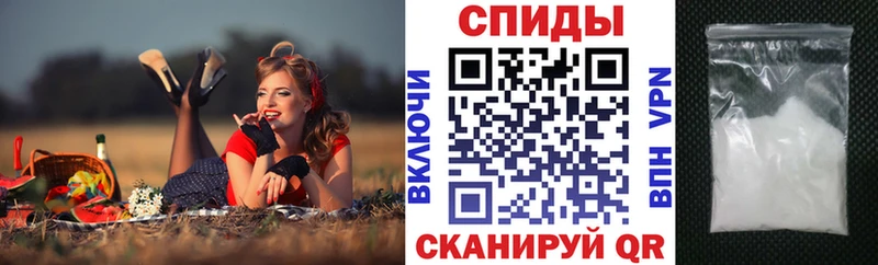 Amphetamine VHQ  наркошоп  KRAKEN   Холмск 