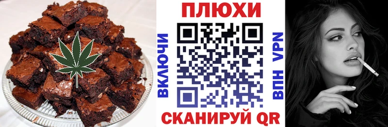 Cannafood конопля  что такое наркотик  Холмск 