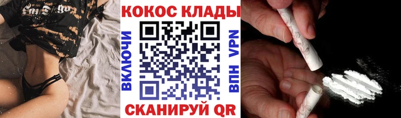 мега как зайти  купить наркотик  Холмск  COCAIN 99% 