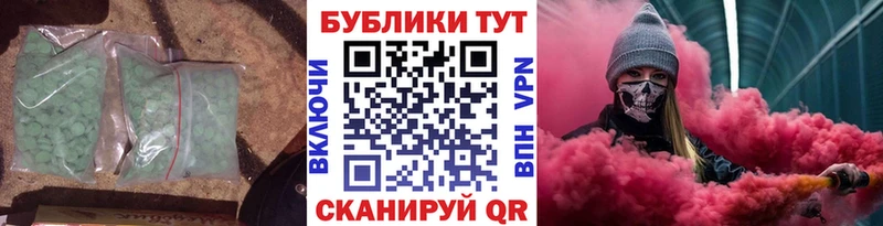 где можно купить наркотик  блэк спрут вход  Экстази TESLA  Холмск 
