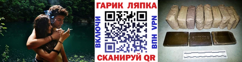 omg   Холмск  ГАШ Ice-O-Lator 