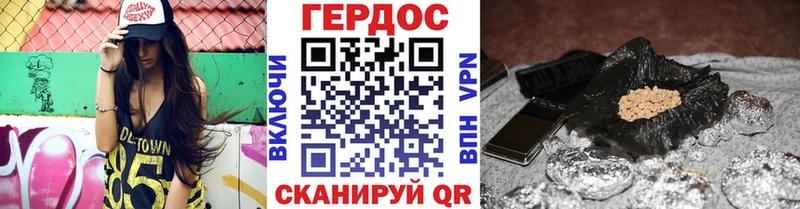 omg вход  дарнет шоп  Холмск  площадка состав  ГЕРОИН Heroin 