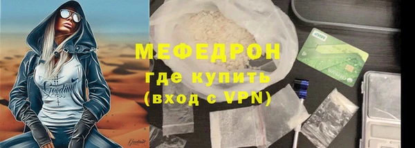 MDMA Богданович