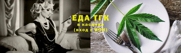 MDMA Premium VHQ Белокуриха