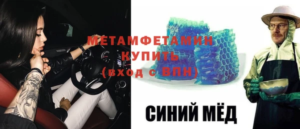 MDMA Богданович