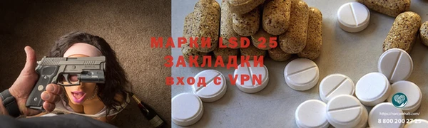 мефедрон Богородицк
