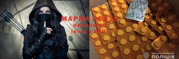 MDMA Богданович
