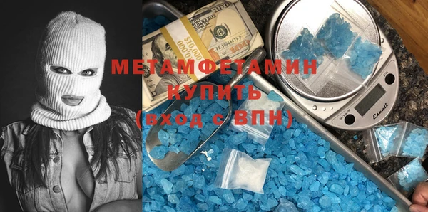 мефедрон Богородицк