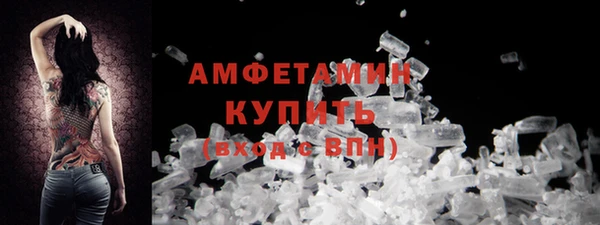 мефедрон Богородицк