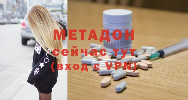 спиды Богородск