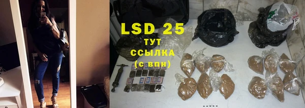 MDMA Богданович