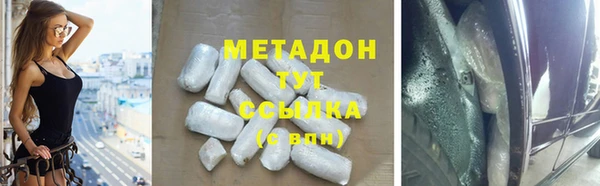 мефедрон Богородицк