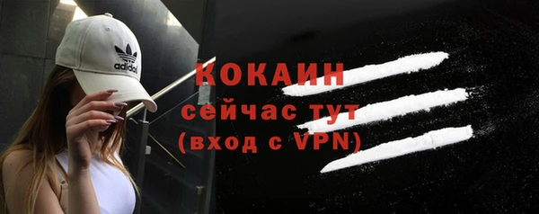 соль курить ск Белоозёрский