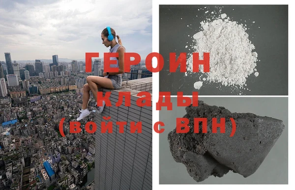 мефедрон Богородицк