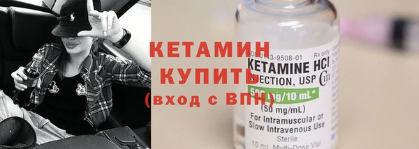 спиды Богородск