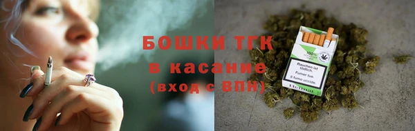 мефедрон Богородицк