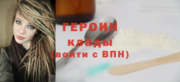 спиды Богородск
