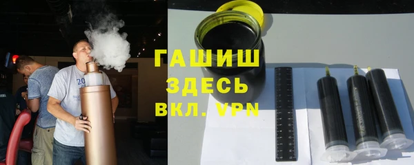 спиды Богородск