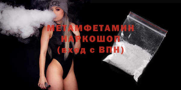 мефедрон Богородицк