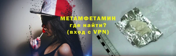 мефедрон Богородицк