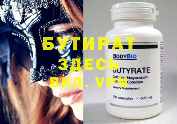 MDMA Богданович