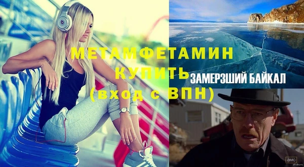 мефедрон Богородицк