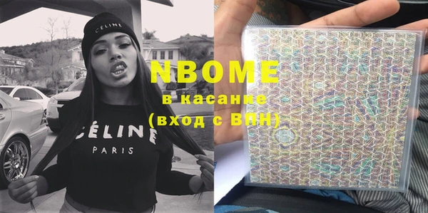MDMA Богданович