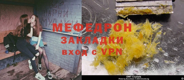 спиды Богородск