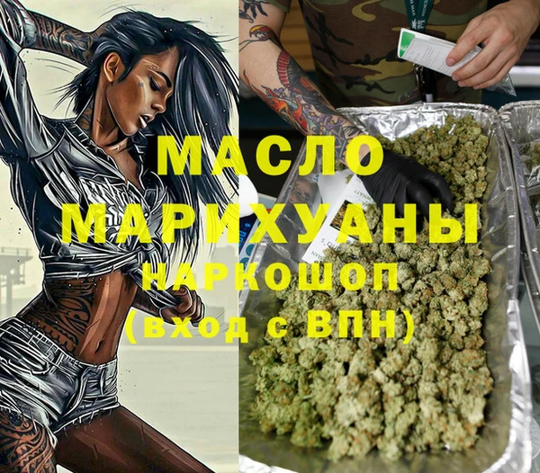 мефедрон Богородицк