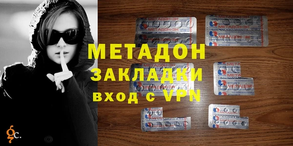 мефедрон Богородицк