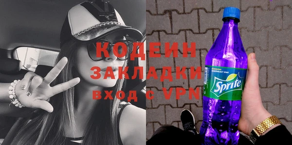 мефедрон Богородицк