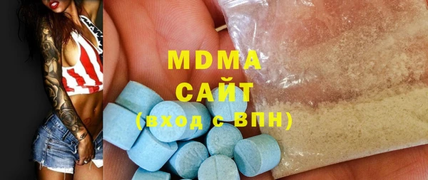 мефедрон Богородицк