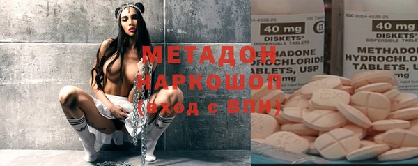 MDMA Богданович