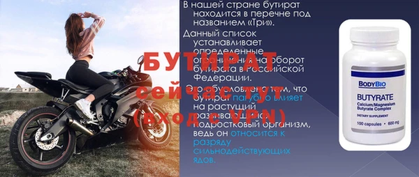 спиды Богородск