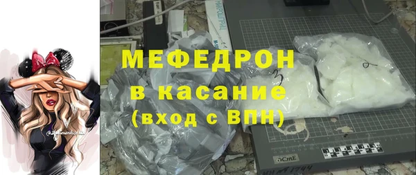 спиды Богородск
