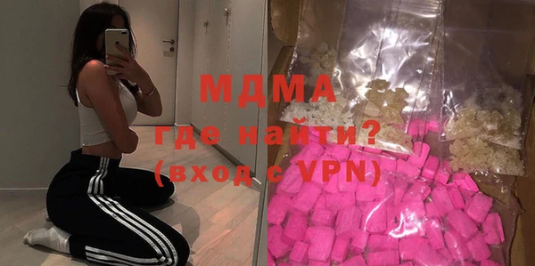 MDMA Богданович