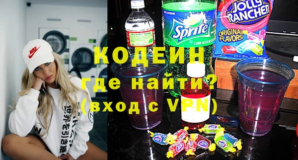 мефедрон Богородицк
