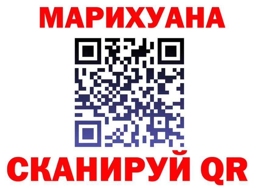 Бутират буратино зеркало это OMG Холмск