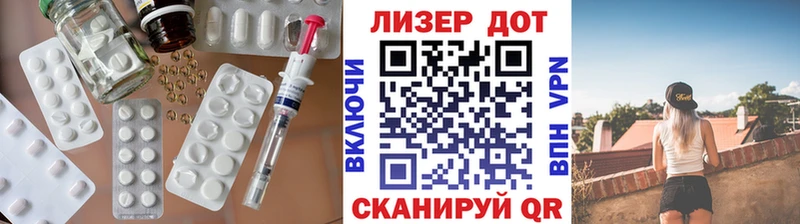 Лсд 25 экстази ecstasy наркошоп Холмск
