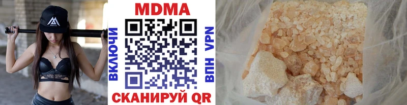блэк спрут как войти Холмск MDMA кристаллы