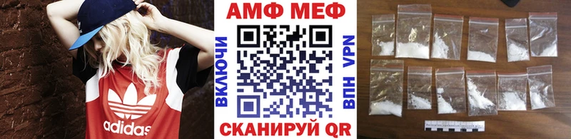 Метамфетамин мет  MEGA маркетплейс  Холмск 